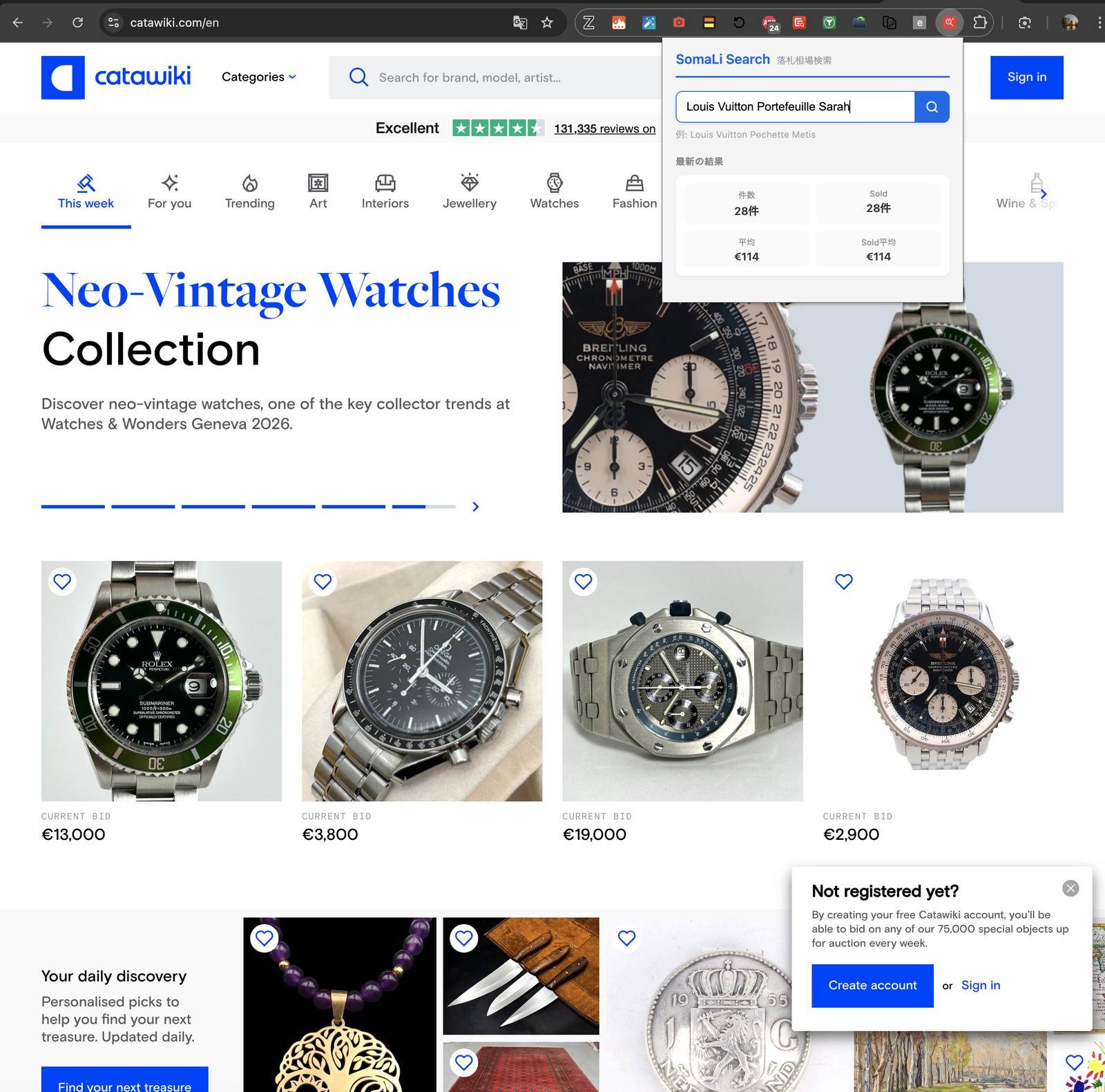 ポップアップ検索画面のスクリーンショット