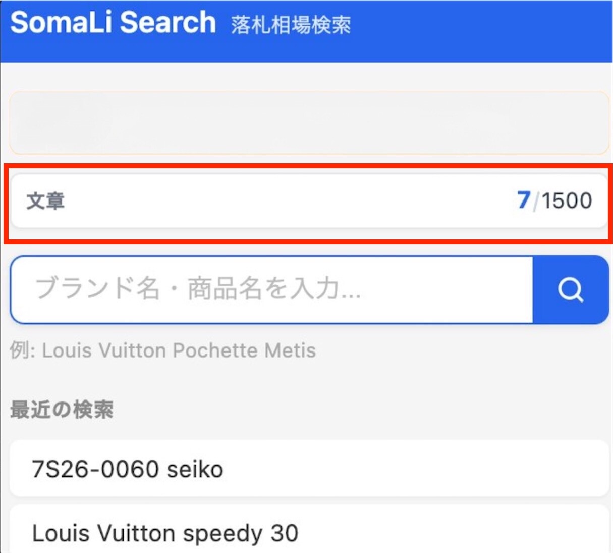 Basic 使用回数